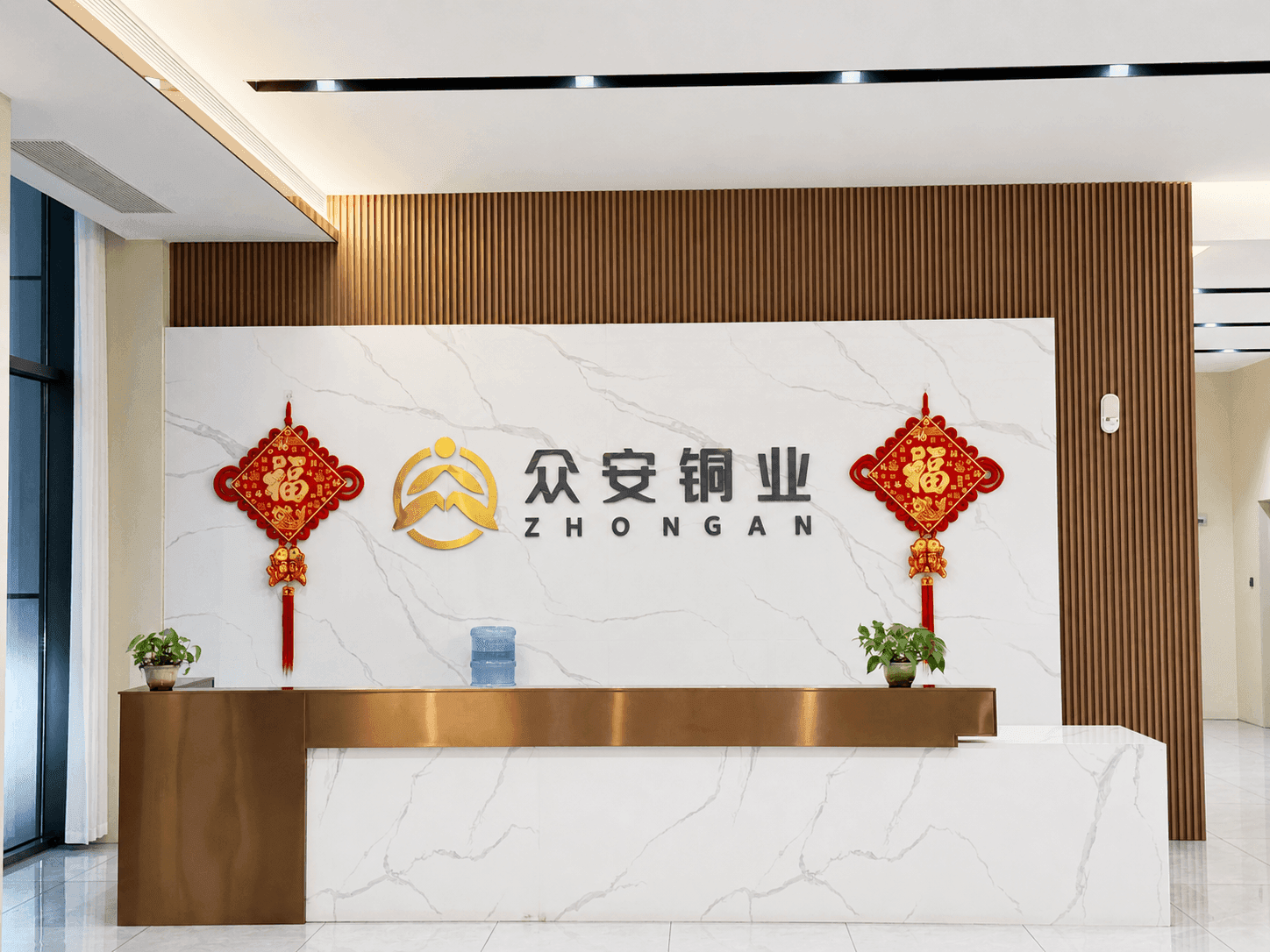 Company Profile — 1 / 2