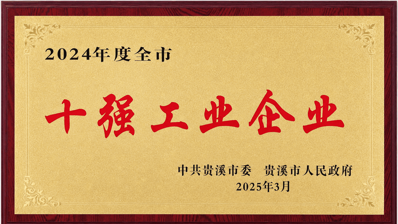 Honor 2